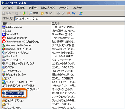 Windows 2000 / XP  [lbg[N̐ڑ]