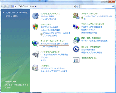 Windows Vista  [lbg[NƃC^[lbg] - [lbg[NԂƃ^XN̕\]