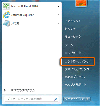 Windows 7  [X^[g] - [Rg[pl]